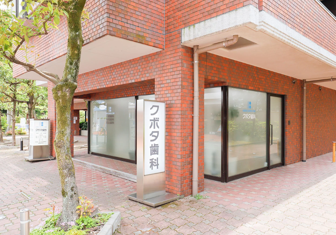 ①医院外観②待合室③診療室