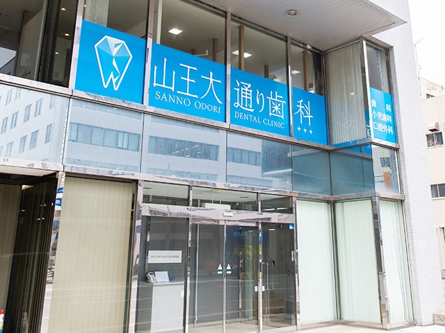 ①外観②受付③診療室