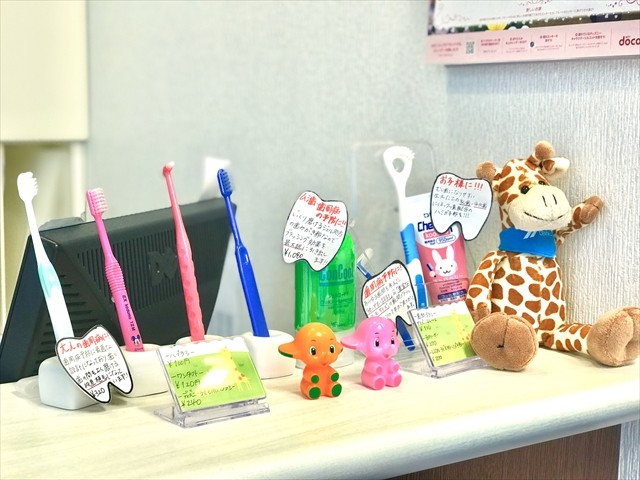 定期検診を活用しましょう