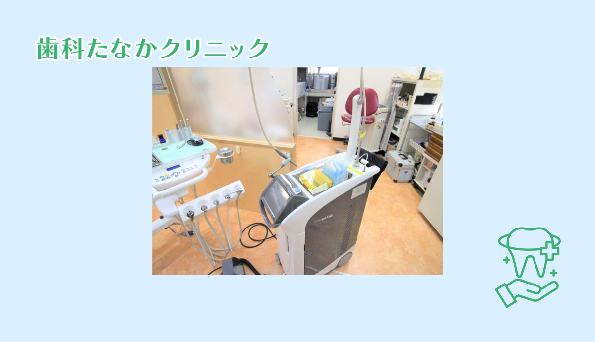 通院が難しい方へのサポート体制