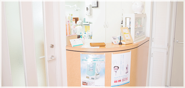 ①診療室②待合室③受付