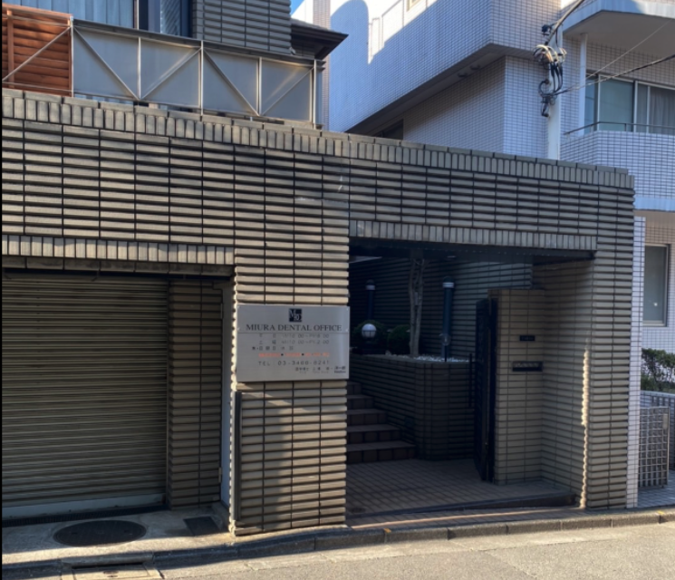 ①外観②受付③診療室