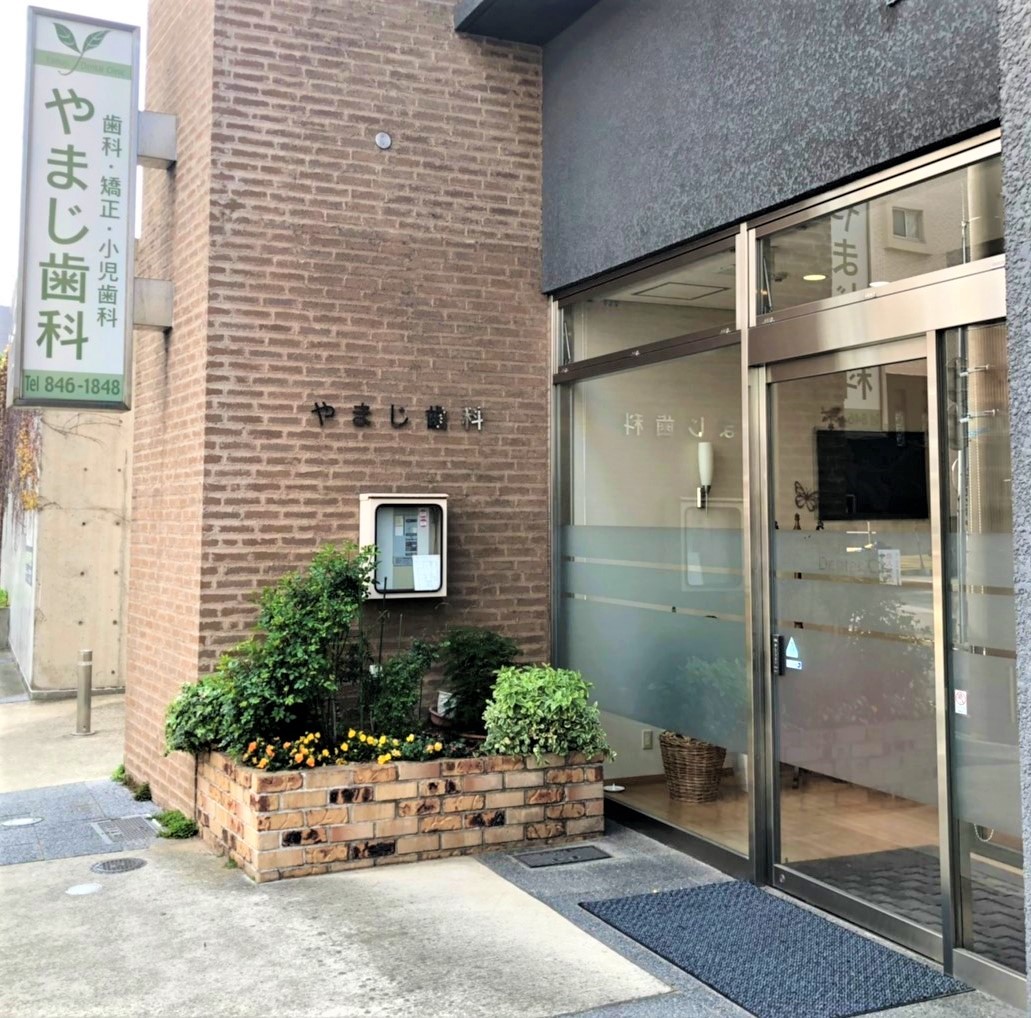 ①外観②待合室③診療室