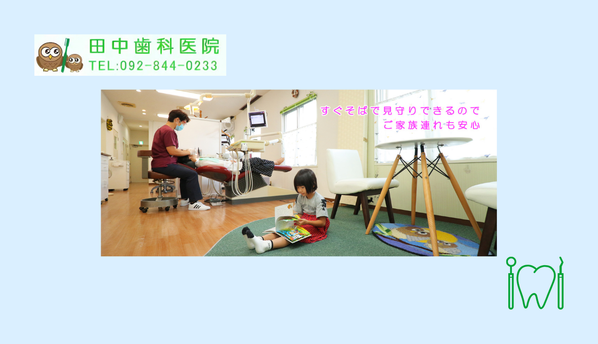 お口の幸福”を目指す治療姿勢