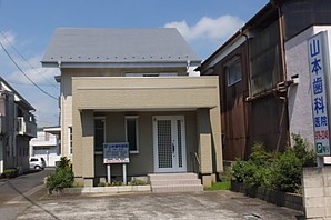 山本歯科医院