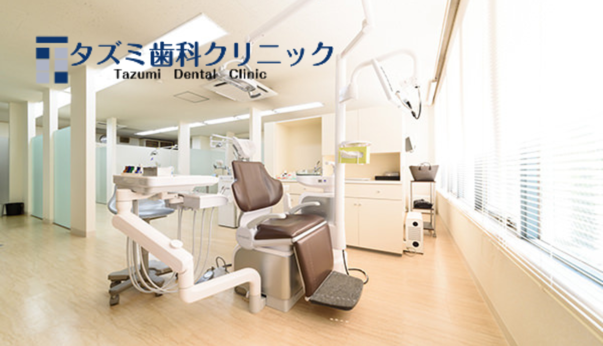 歯周病は全身の健康にも関わります