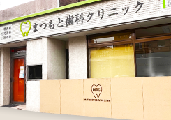 ①医院外観②キッズスペース③待合室