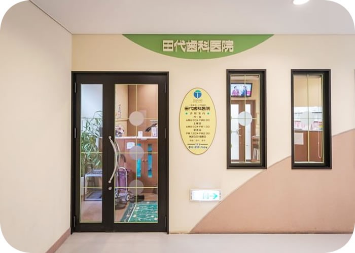 ①医院外観②入口③待合室