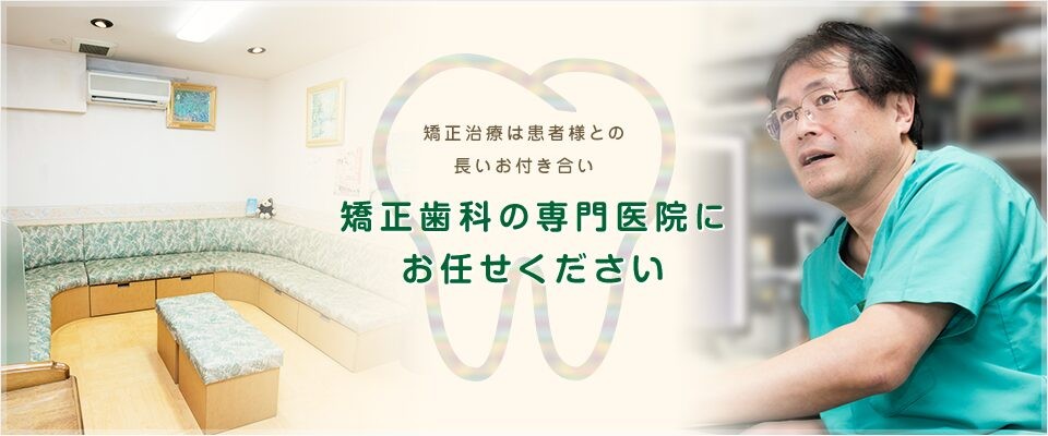 ①医院イメージ写真 ②医院外観 ③医院イメージ写真