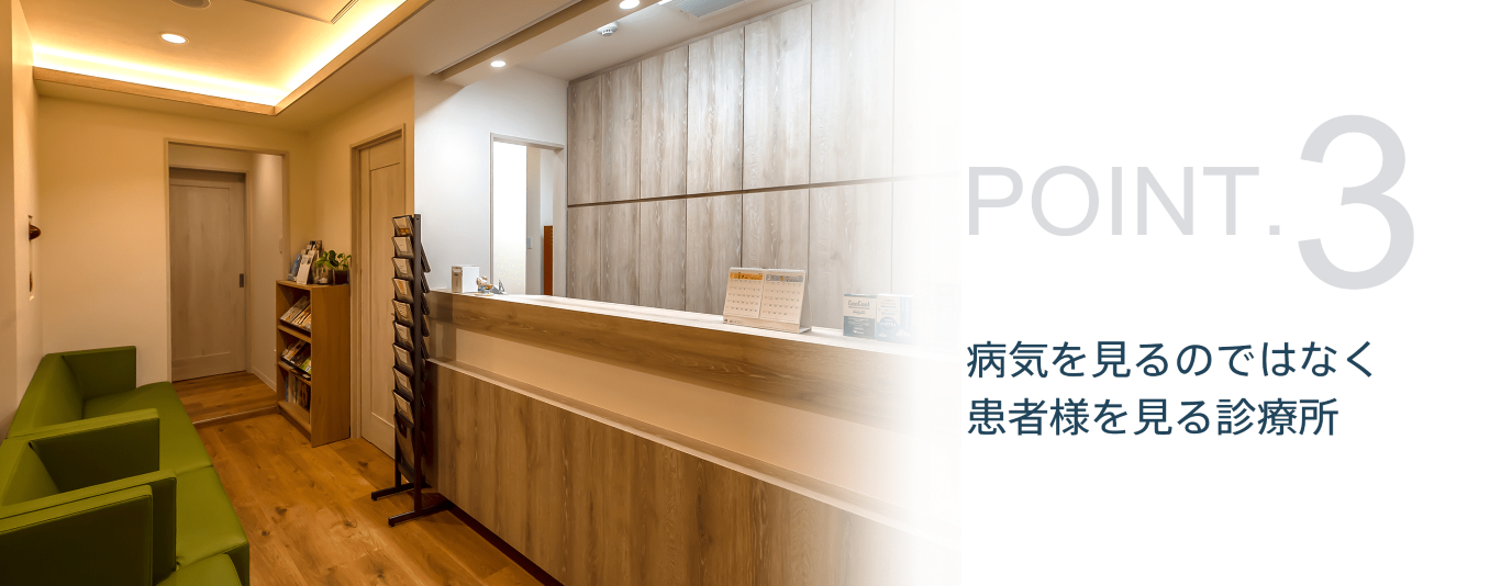 医院では、顎関節症の原因を2パターンに分けて治療を行います