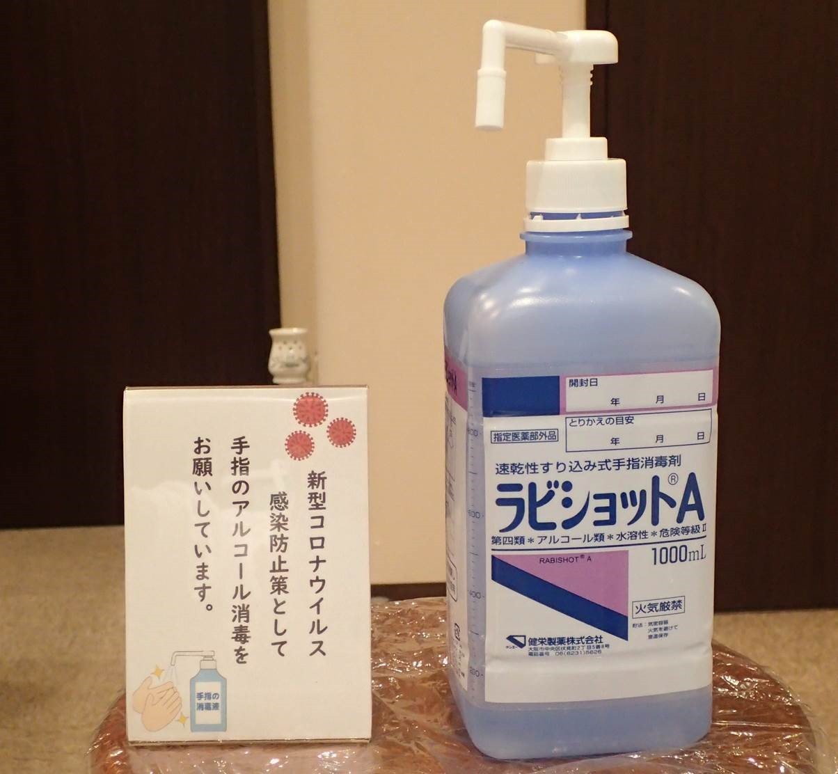 船曳歯科クリニック