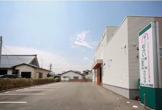 【静岡県浜松市佐鳴台】口腔外科専門医が対応するむらい歯科口腔外科クリニック