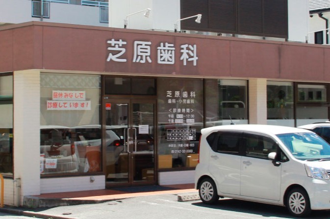 ①外観②キッズスペース③診療室