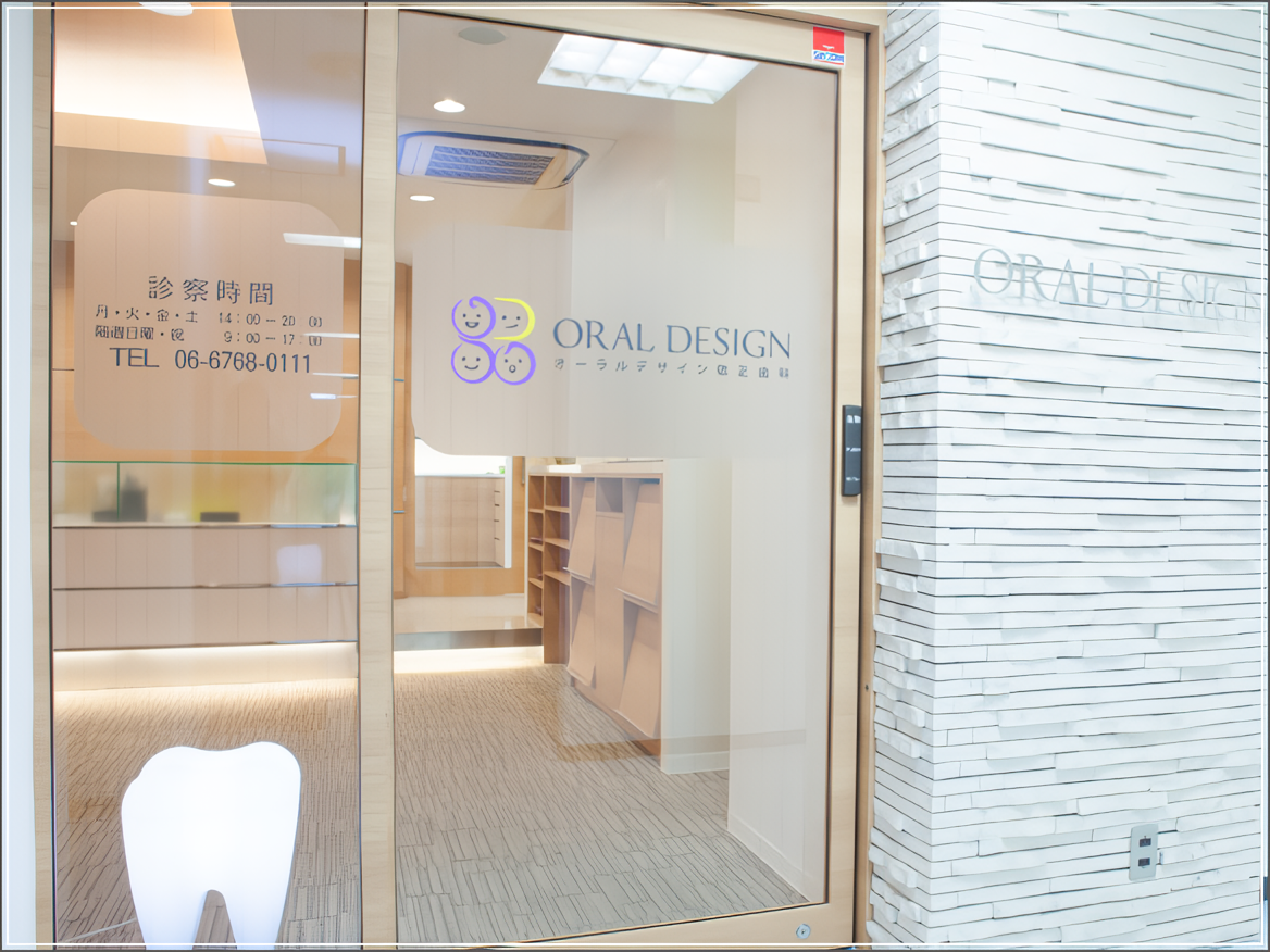 【鶴橋駅1番出口より徒歩2分】【日本矯正歯科学会認定医 在籍】【日曜診療あり】裏側矯正を得意とするオーラルデザイン矯正歯科