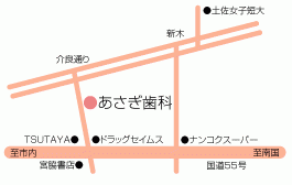①メンテナンスROOM②私たちか理想とする予防管理と治療の関係③あさぎ歯科地図
