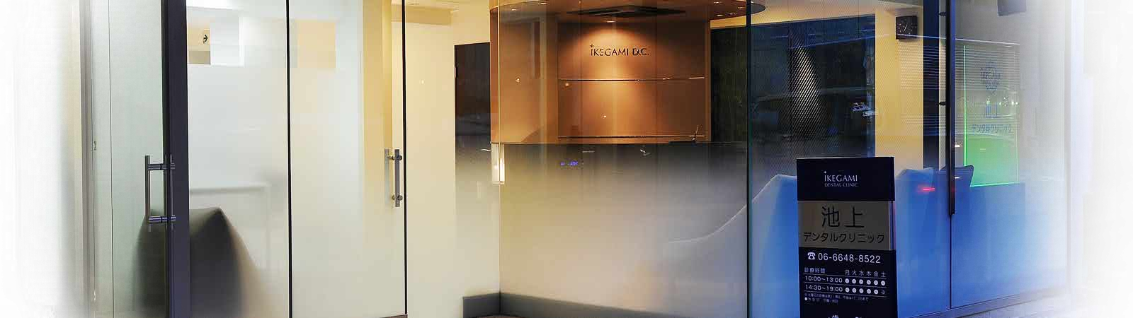 ①外観②受付③診療スペース