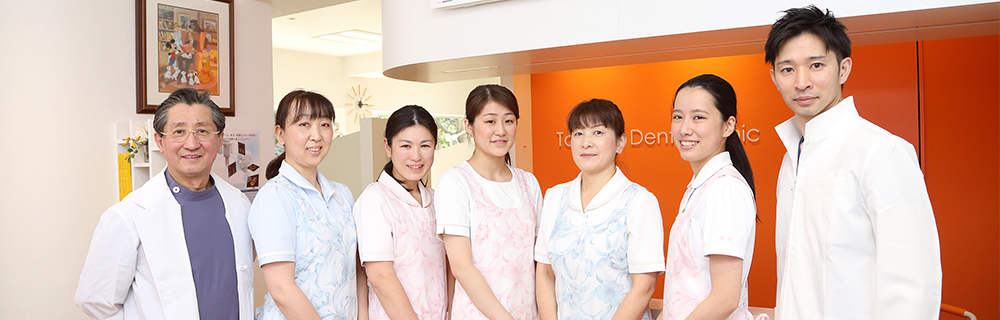 【JR小岩駅 南口より徒歩5分】【日本歯科麻酔学会認定医在籍】お口の健康と身体の健康をサポートする田村歯科医院