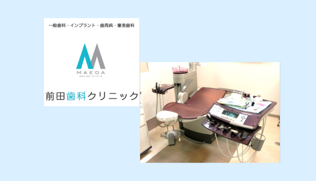 虫歯を“つくらない”ための予防で未来の健康を守る