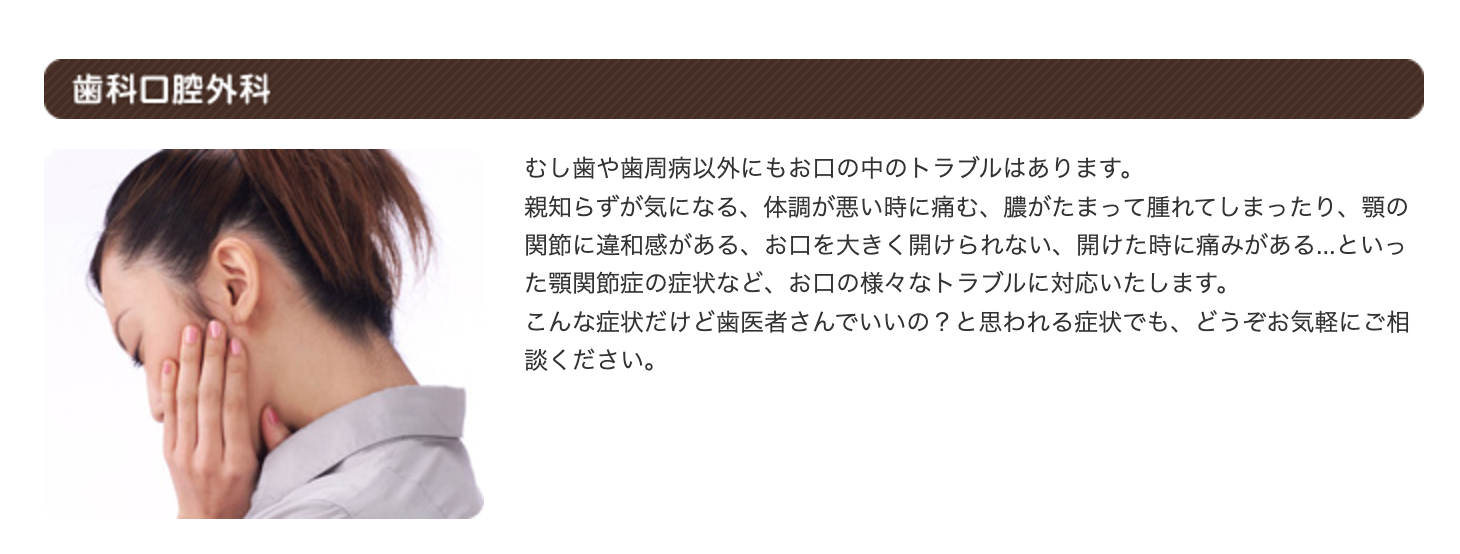 十分なカウンセリングを行い、不安や疑問を解消してから処置に臨んでいただけるよう配慮しています