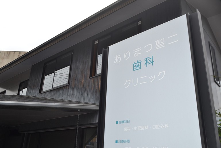 ①外観②待合室③受付
