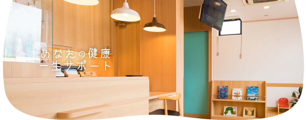 【口腔外科専修医・歯周病認定医在籍】CT診断と精密治療に対応するペエ歯科クリニック