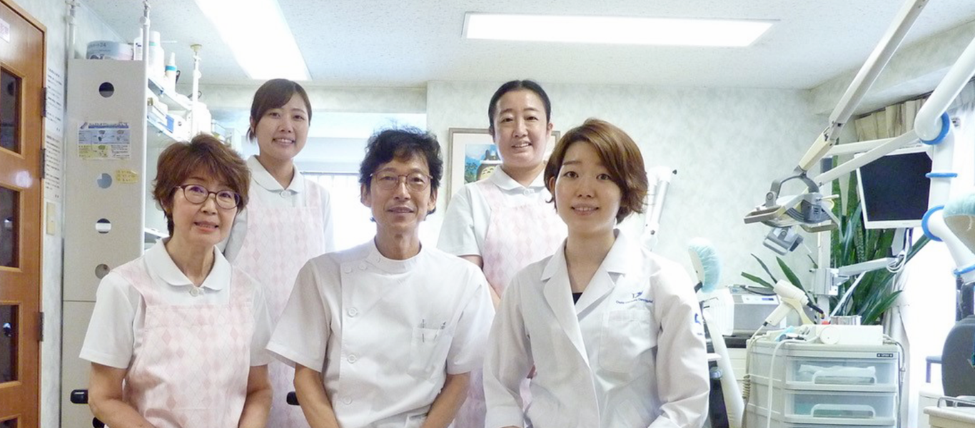 笑いのたえない歯科医院を目指しています