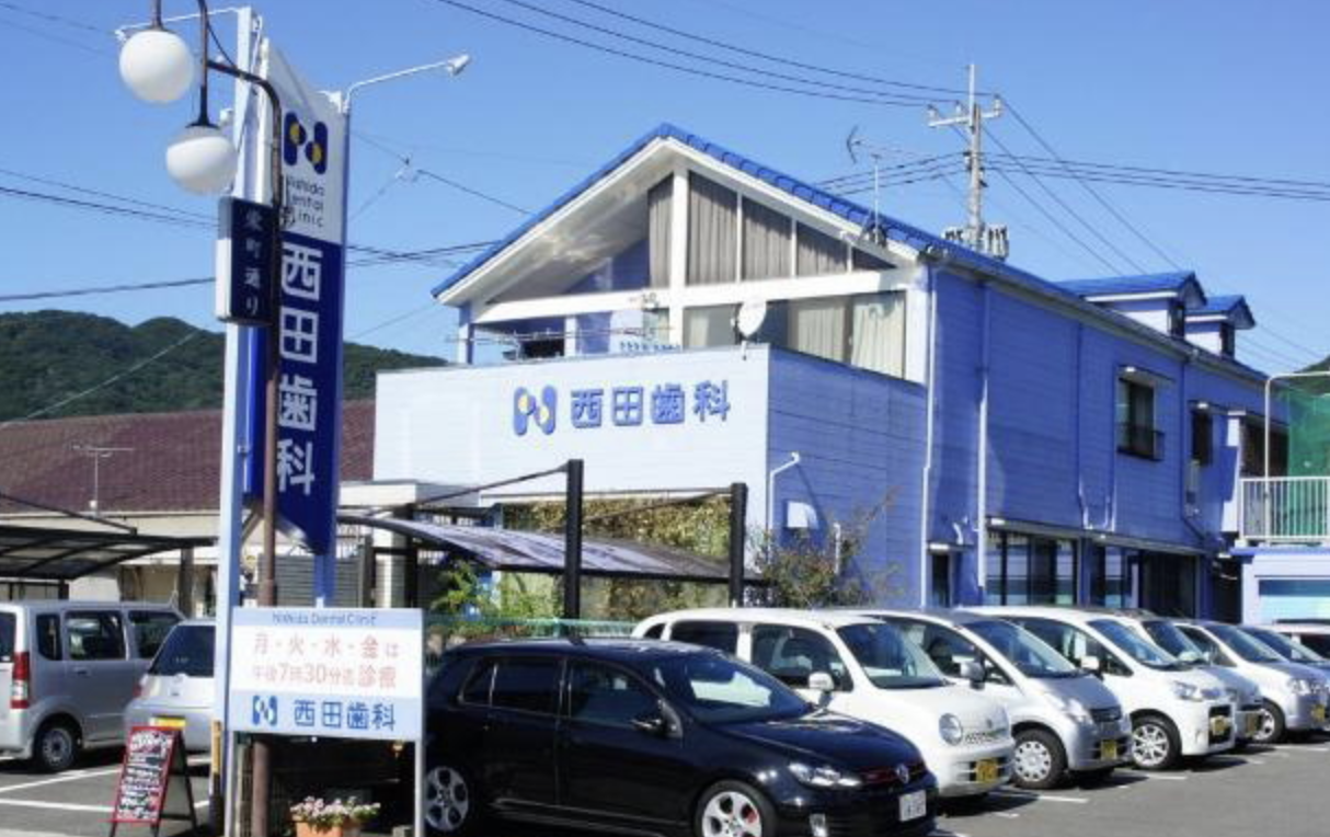 ①医院外観②受付③診療室