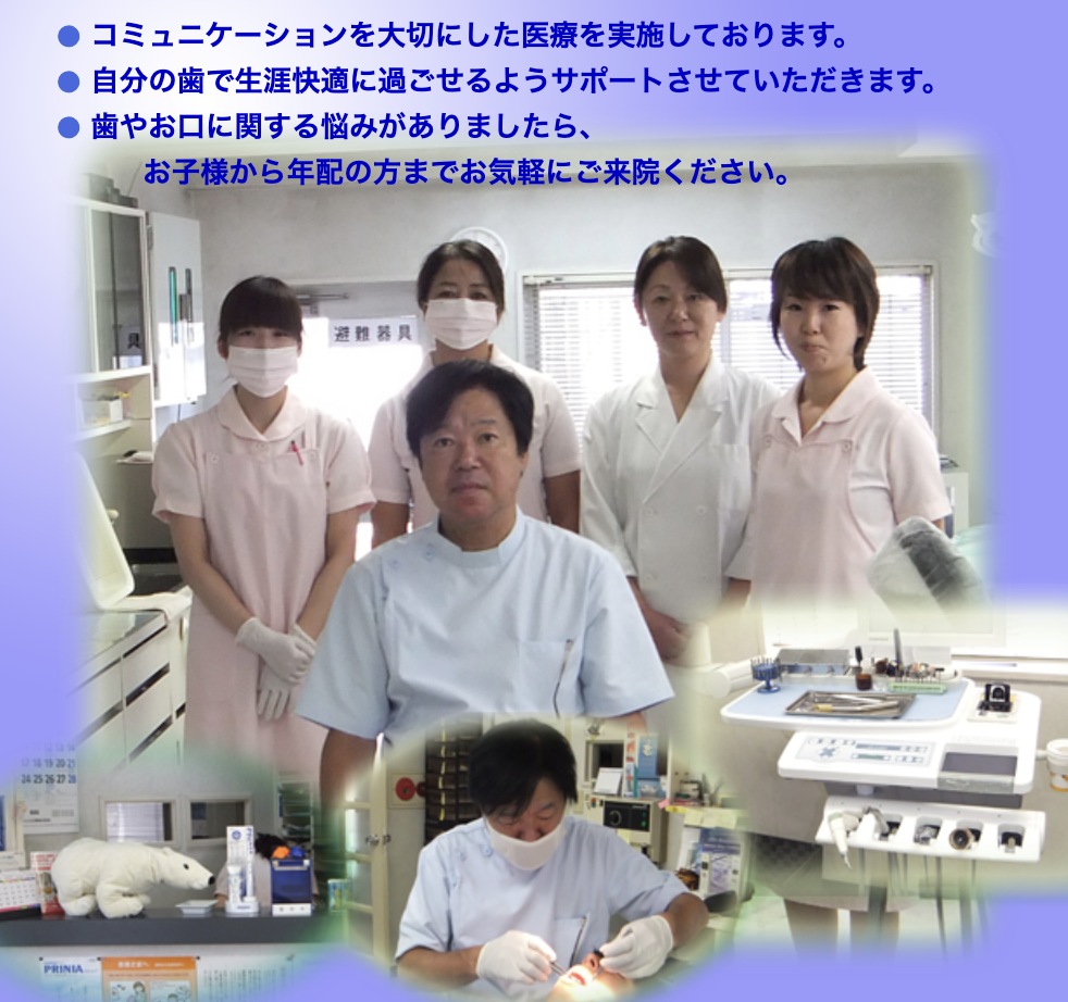 【菊名駅 徒歩1分】【お子様から年配の方まで】幅広い世代が通いやすい歯科医院