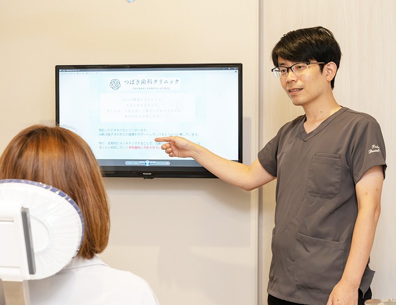 丁寧な説明と納得のうえでの治療