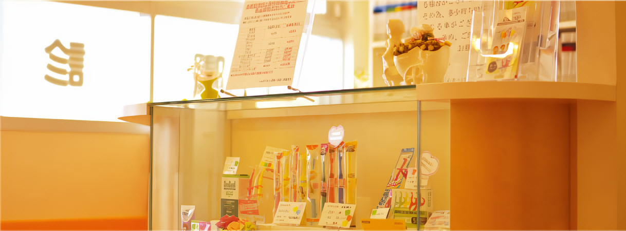 自分の歯をなるべく長く使っていけるようお手伝いします