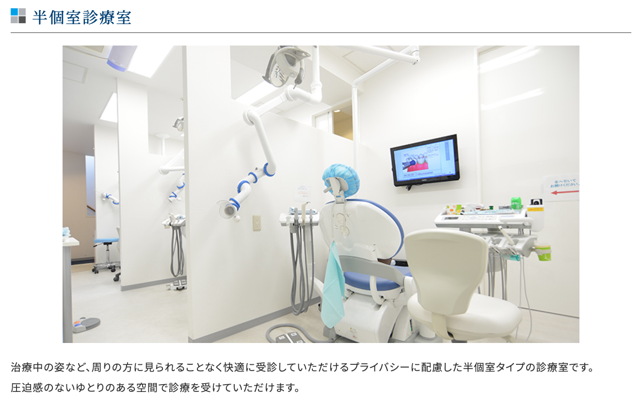 ①待合・受付 ②カウンセリングスペース ③半個室診療室