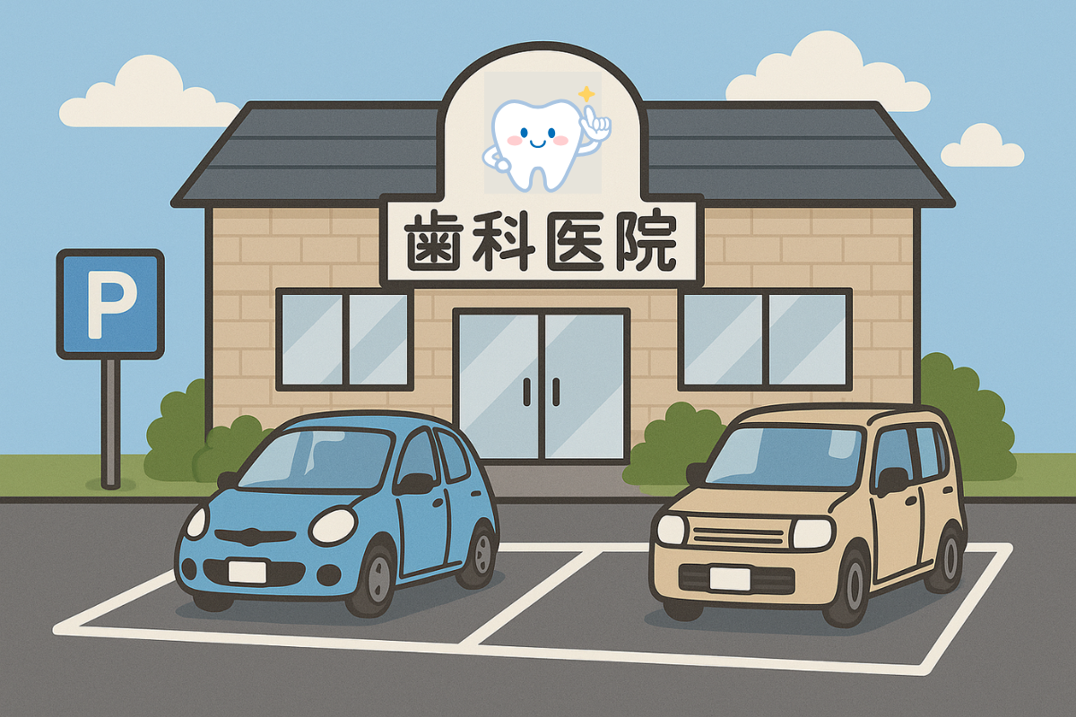 【平野駅から徒歩1分】お口の健康を守るパートナー 砂田歯科医院