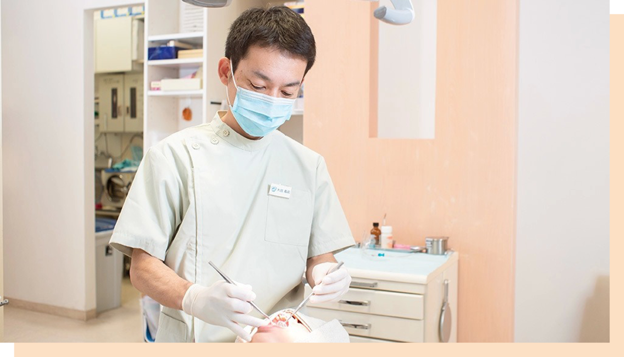 歯を長持ちさせる、こだわりの治療を行っています