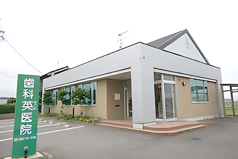 【日比野駅から徒歩51分】【愛知学院大学歯学部卒の専門医】コミュニケーション重視の歯科英医院