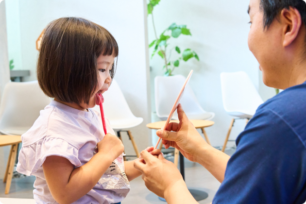 予防を大切にしています