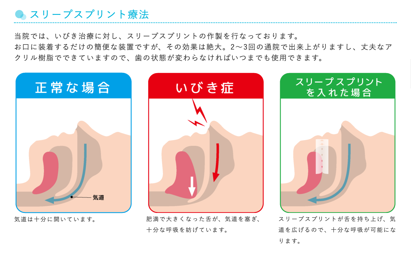 生活の質や安全にも大きな影響を与えるため、早めの対処が推奨されます