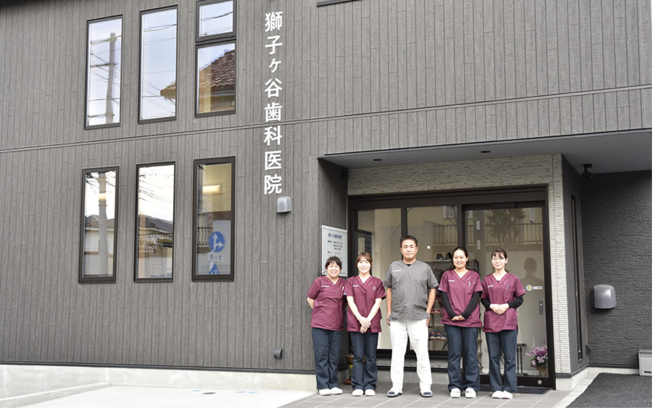 皆様に「かかりつけ歯科」として親しまれる医院づくりを大切にしています