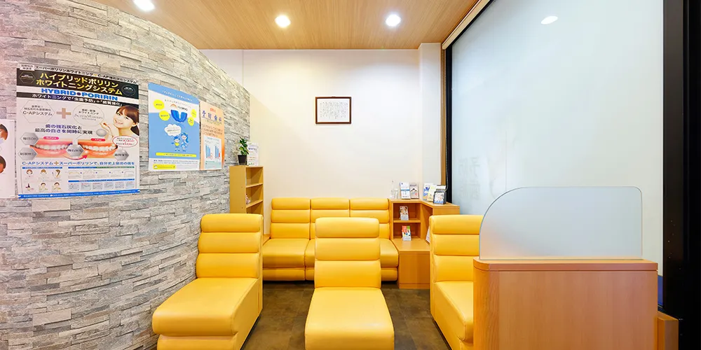 ①受付②待合スペース③診療室