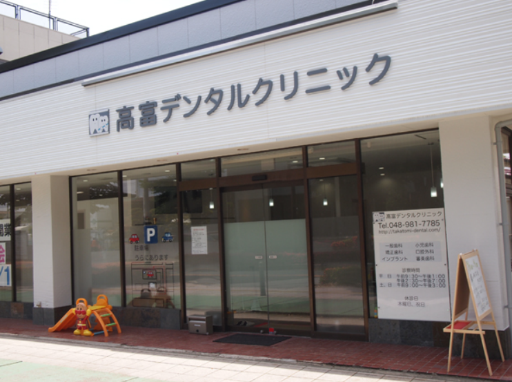 ①外観②受付③キッズスペース