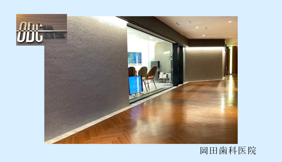 院内は常に清潔