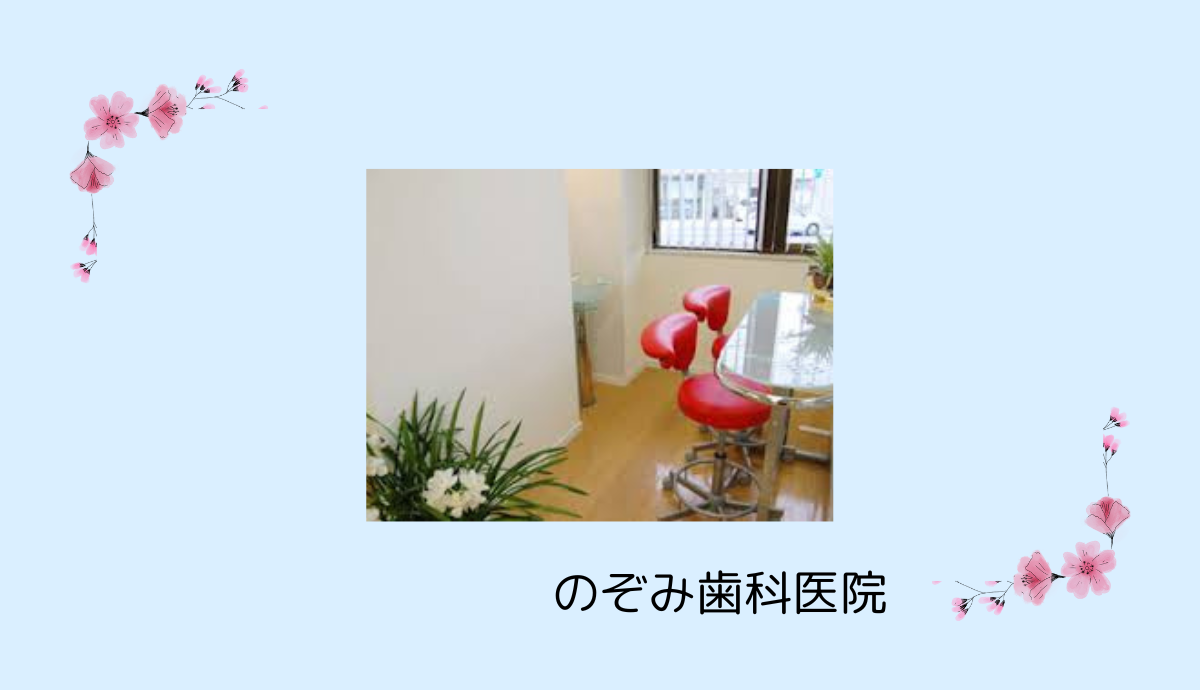 カウンセリングルーム