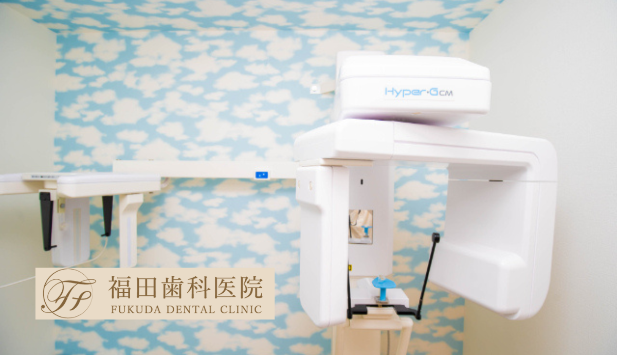 歯科用CT