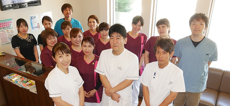 自分や家族が受けたいと思える治療を提供しています