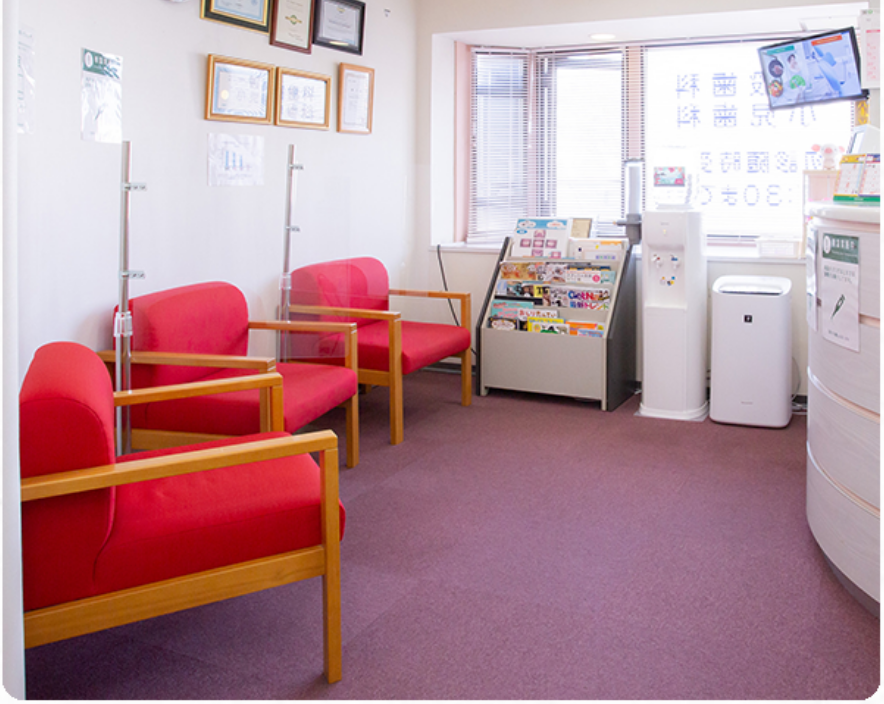 ①受付②診療③待合室