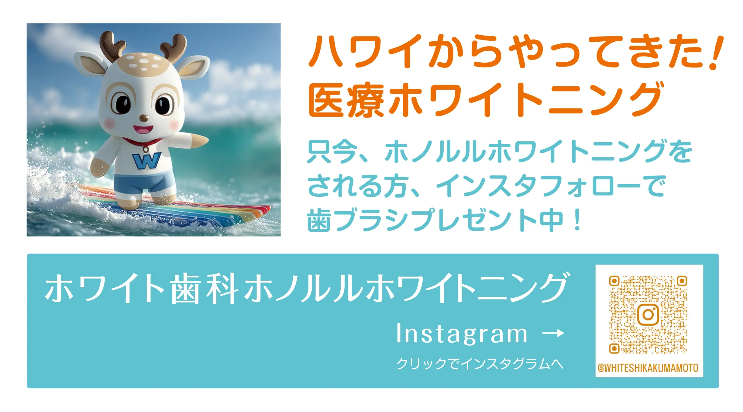 医療機関専用薬剤を用いた施術を行っています