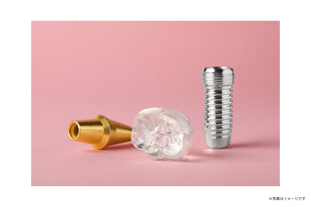 天然歯のような噛み心地を取り戻す治療を提供しています