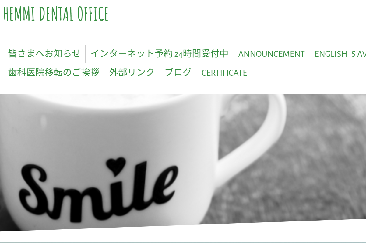 画像はイメージです