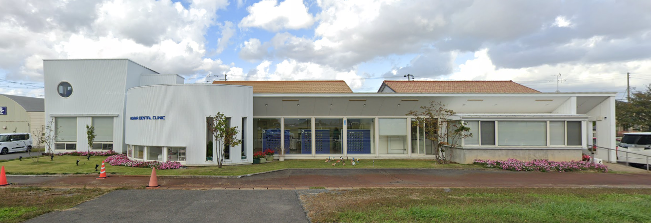 【土曜日診療あり】【駐車場完備】幅広い診療科目で患者様一人ひとりのニーズに応じた丁寧な診療を提供する「ほんま歯科クリニック」