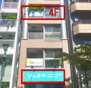 【東京メトロ日比谷線 広尾駅より徒歩3分】女性専用クリニックでありオーダーメイドホワイトニングにこだわるデンタルケアジュエルホワイトクリニック広尾