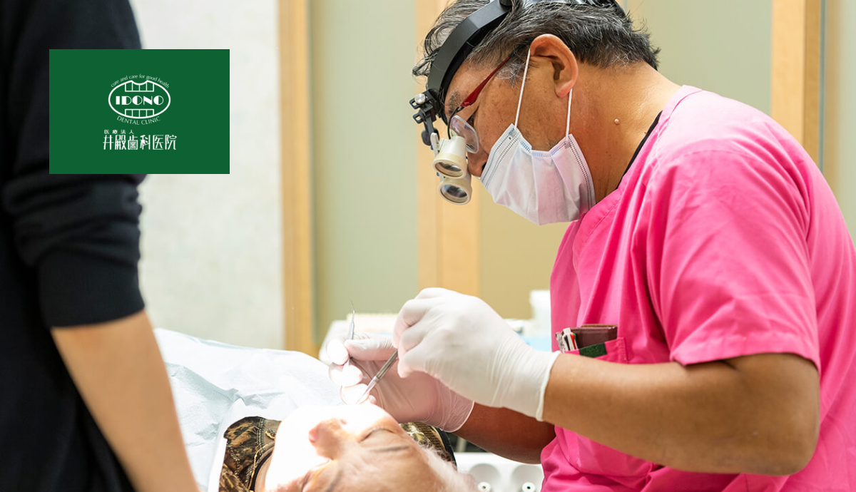 【幅広い診療で地域に寄り添う】治療と予防をバランスよくサポート